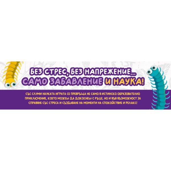 tvorcheski-komplekt-2-v-1-lisciani-slumi-science---napravi-si-sam-skuish-i-slaym-33 tvorcheski-komplekt-2-v-1-lisciani-slumi-science---napravi-si-sam-skuish-i-slaym-33