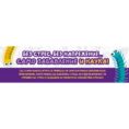 tvorcheski-komplekt-lisciani-slumi-science---napravi-si-sam-nad-20-eksperimenta-32