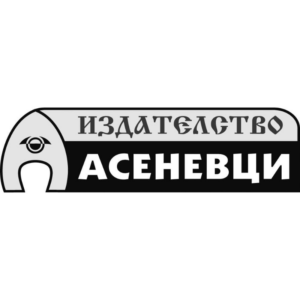Издателство Асеневци