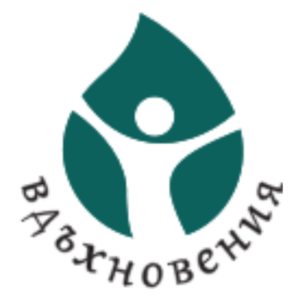 Вдъхновения