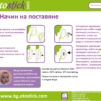 26054_1770057326