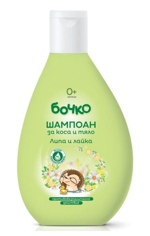 Бочко Бебешки шампоан за коса и тяло с Лайка и Липа 200мл.
