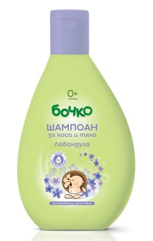 Бочко Бебешки шампоан за коса и тяло с лавандула 200мл.