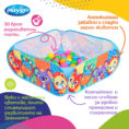 PG.0618-playgro-basejn-priklyuchenie-s-topki-elements-1774873925-P6BCEg