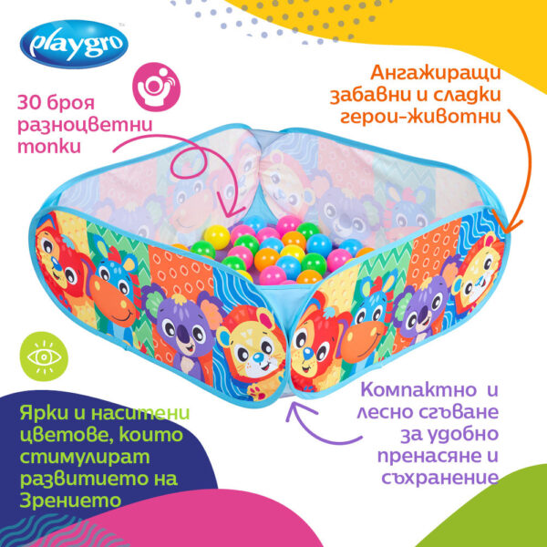 PG.0618-playgro-basejn-priklyuchenie-s-topki-elements-1774873925-P6BCEg PG.0618-playgro-basejn-priklyuchenie-s-topki-elements-1774873925-P6BCEg