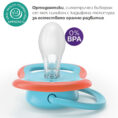 Soothers-Avent-Ultra-Air-SCF349-58_opisanie-biberon-1774873347-kUbE9v