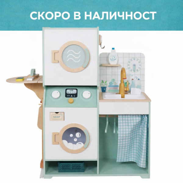 detska-darvena-peralnya-3v1-mivka-techashta-voda-ginger-home-front-W10L030-skoro-1774214572-z6w11F detska-darvena-peralnya-3v1-mivka-techashta-voda-ginger-home-front-W10L030-skoro-1774214572-z6w11F