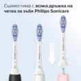 g3-premium-gum-care-rezervna-glava-philips-sonicare-byala-savmestimost-1774872521-OYvpvc