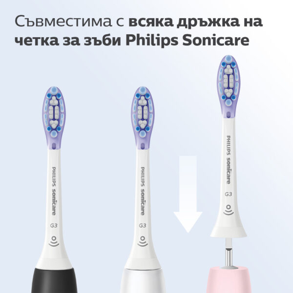 g3-premium-gum-care-rezervna-glava-philips-sonicare-byala-savmestimost-1774872521-OYvpvc g3-premium-gum-care-rezervna-glava-philips-sonicare-byala-savmestimost-1774872521-OYvpvc