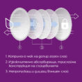 philips-avent-ednokratni-podplunki-za-gurdi-24-br-op-scf254-24-a51085-1774865223-zCrGRL