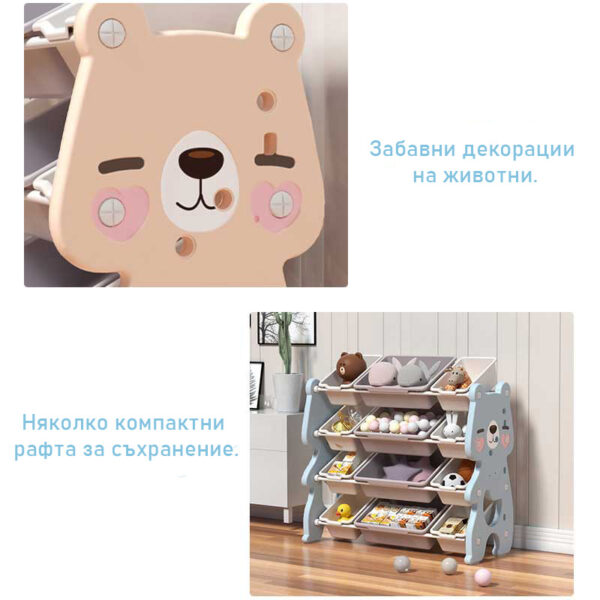 plastmasova-etagerka-za-detski-igrachki-rozovo-meche-239359392-1774069567-cPtuB8 plastmasova-etagerka-za-detski-igrachki-rozovo-meche-239359392-1774069567-cPtuB8