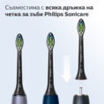 w2-optimal-white-rezervna-glava-philips-sonicare-cherna-savmestimost-1774872433-rUcH49