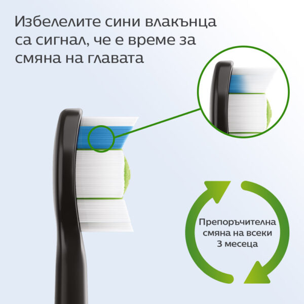 w2-optimal-white-rezervna-glava-philips-sonicare-cherna-smyana-na-glava-1774872437-jphwYA w2-optimal-white-rezervna-glava-philips-sonicare-cherna-smyana-na-glava-1774872437-jphwYA