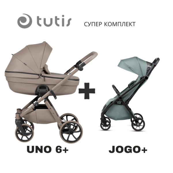 uno6-leather-185-nocciola-1777516761-yJOkDK