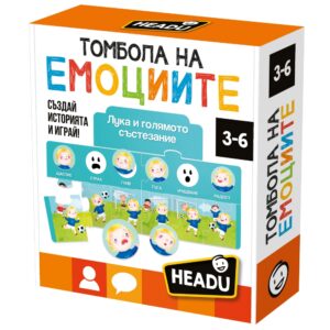 Образователна игра, Headu, Томбола на емоциите