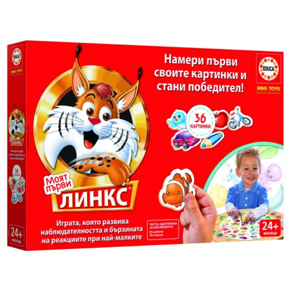 EDUBG20703-1777947158-GUTTi7 EDUBG20703-1777947158-GUTTi7