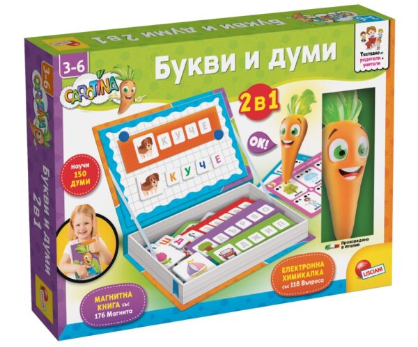 LIBG110032_1-1777946715-amoRNB