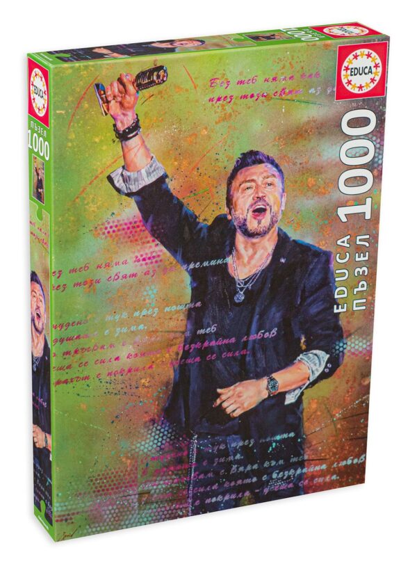 pazel-educa-ot-1000-chasti--portret-lyubo-kirov--vid-1-30 pazel-educa-ot-1000-chasti--portret-lyubo-kirov--vid-1-30