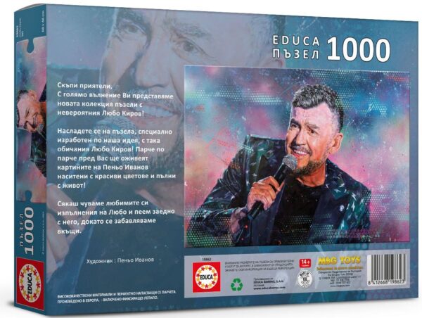 pazel-educa-ot-1000-chasti--portret-lyubo-kirov--vid-2-31 pazel-educa-ot-1000-chasti--portret-lyubo-kirov--vid-2-31