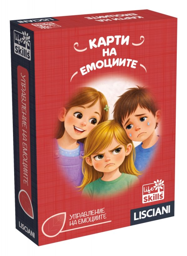 BG110063-CMYK1_IL_GIOCO_DELLE_EMOZIONI-1789206753-iL9E2d