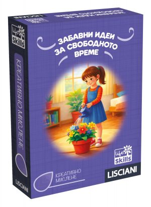 Игра с карти, Забавни идеи за свободното време, Lisciani, Life Skills