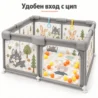 500_1159-images-image-bebeshka-meka-ograda-sonne-wolfino-1