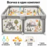 500_1159-images-image-bebeshka-meka-ograda-sonne-wolfino-2
