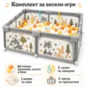 500_1160-images-image-bebeshka-meka-ograda-sonne-wolfino-xl-2