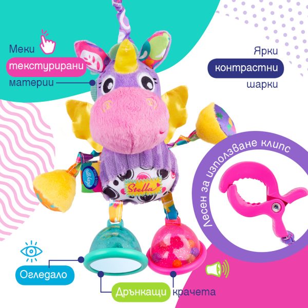 PG.0455-Playgro-Dingly-Dangly-Stella_Ednorog_elementi-1792618317-f5db6M PG.0455-Playgro-Dingly-Dangly-Stella_Ednorog_elementi-1792618317-f5db6M