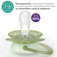 SCF094-01_Philips-Avent-Zalagalki-Ultra-Soft-NightTime_biberon-1792625681-VOesMN