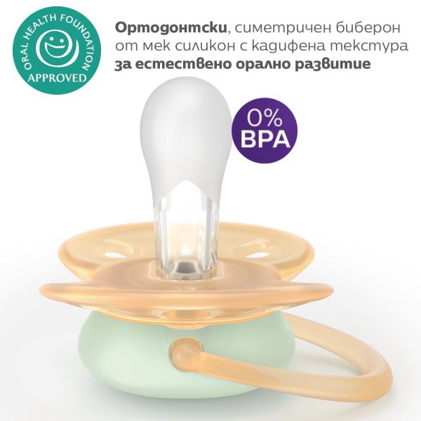 SCF094-02_Philips-Avent-Zalagalki-Ultra-Soft-NightTime_biberon-1792625692-fZB5aO SCF094-02_Philips-Avent-Zalagalki-Ultra-Soft-NightTime_biberon-1792625692-fZB5aO