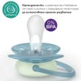 SCF094-05_Philips-Avent-Zalagalki-Ultra-Soft-NightTime_biberon-1792625669-NV2qDQ