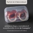 Zalagalki-Tommee-Tippee-Night-Glow-0-6m-opisanie-kutiiya-1792876264-5sq6Ji