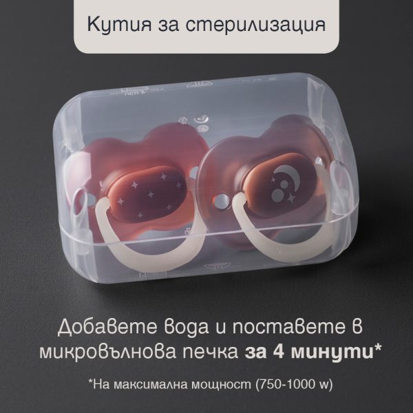 Zalagalki-Tommee-Tippee-Night-Glow-0-6m-opisanie-kutiiya-1792876264-5sq6Ji Zalagalki-Tommee-Tippee-Night-Glow-0-6m-opisanie-kutiiya-1792876264-5sq6Ji