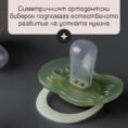 Zalagalki-Tommee-Tippee-Night-Glow-0-6m-ortodontski-biberon-detail-1792876289-BcwYgV