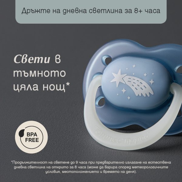 Zalagalki-Tommee-Tippee-Night-Glow-0-6m-sveti-v-tamnoto-1792876404-TsUYi0 Zalagalki-Tommee-Tippee-Night-Glow-0-6m-sveti-v-tamnoto-1792876404-TsUYi0
