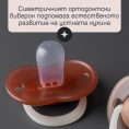 Zalagalki-Tommee-Tippee-NightGlow-6-18m-ortodontski-biberon_detail-1792876267-Groebw