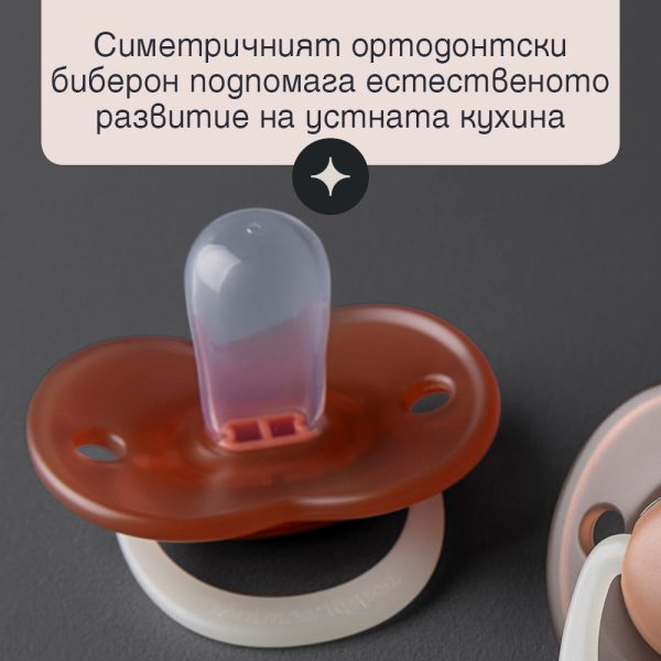 Zalagalki-Tommee-Tippee-NightGlow-6-18m-ortodontski-biberon_detail-1792876267-Groebw Zalagalki-Tommee-Tippee-NightGlow-6-18m-ortodontski-biberon_detail-1792876267-Groebw